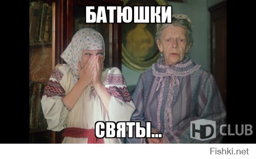Из солянки от 01.03.2015