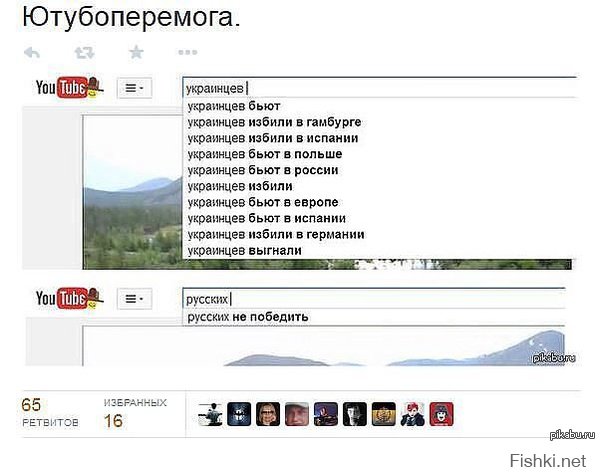 Солянка для Майдана. Часть 77