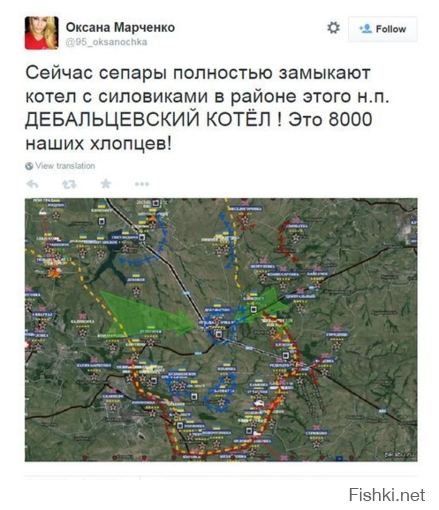 Солянка для Майдана. Часть 73