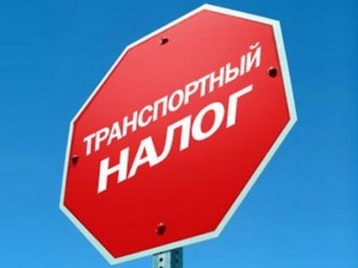 Мосгордума одобрила повышение транспортного налога (текст)
