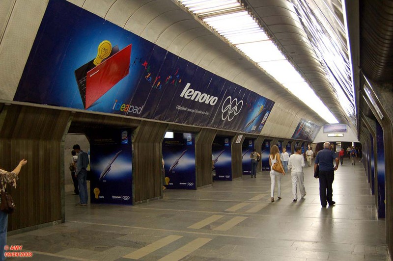 Киевский метрополитен. Реклама повсюду! (23 фото)
