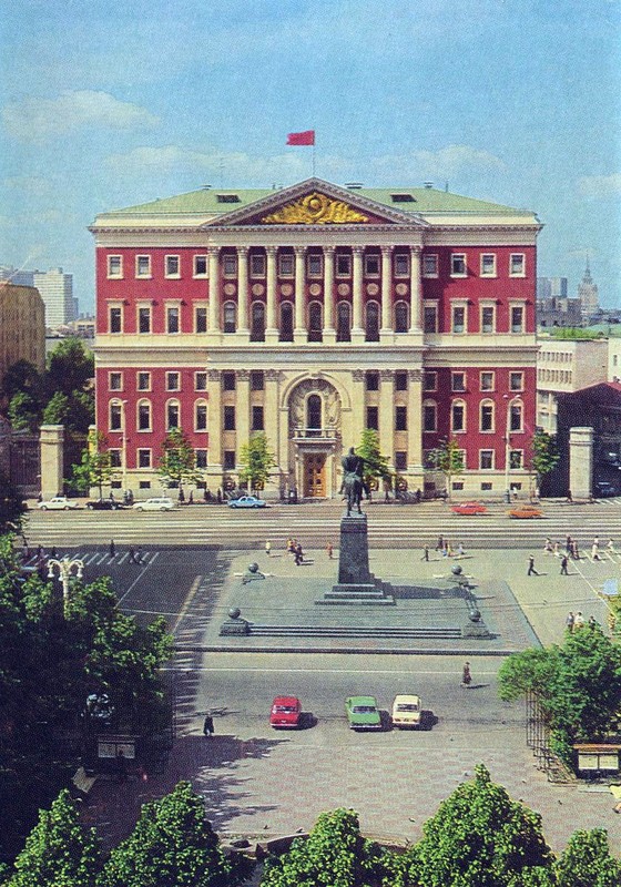 Москва. Комплект открыток (11 фото)