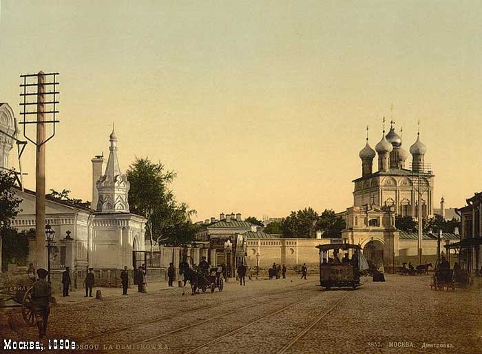 Москва в 1890-х годах (12 фото)