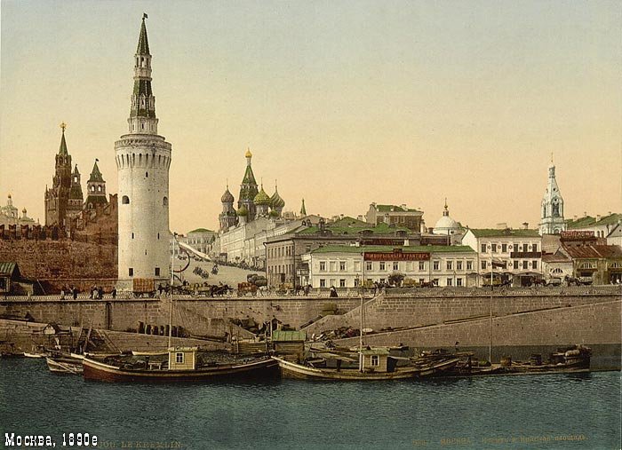 Москва в 1890-х годах (12 фото)