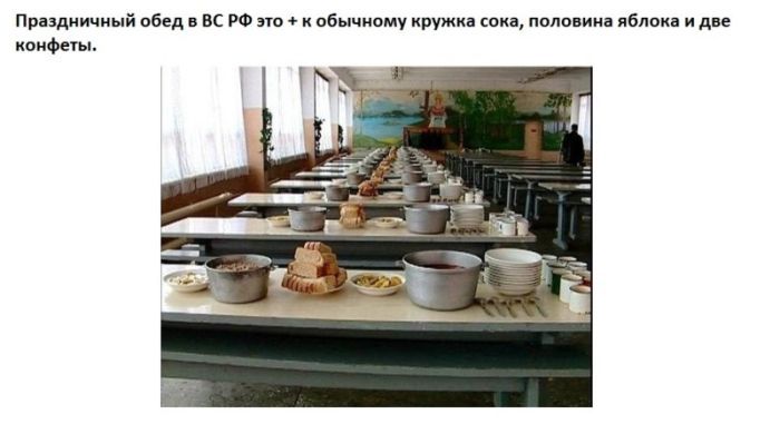 Сравниваем обед русских солдат и американских (2 фото)