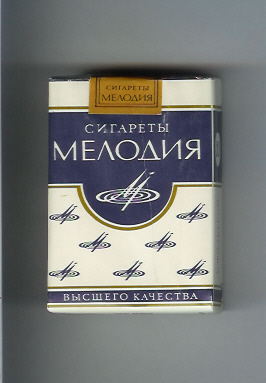 Сигареты из прошлого (38 фото)