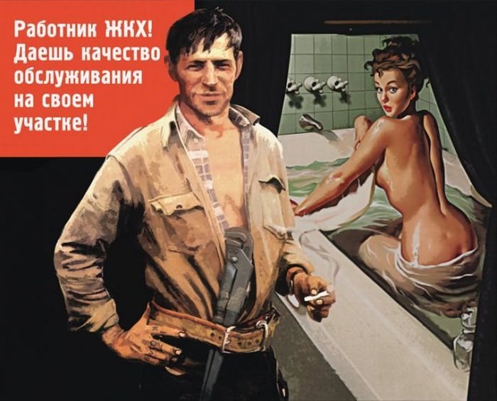 Советский союз глазами современного художника (17 фото)