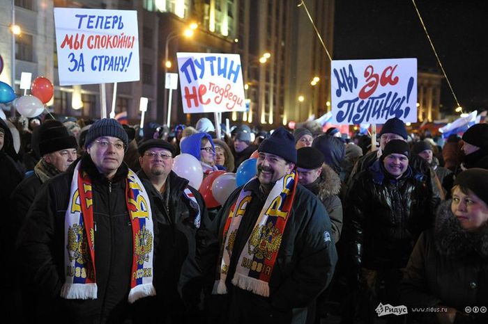 Митинг сторонников Владимира Путина на Манежной площади (7 фото)