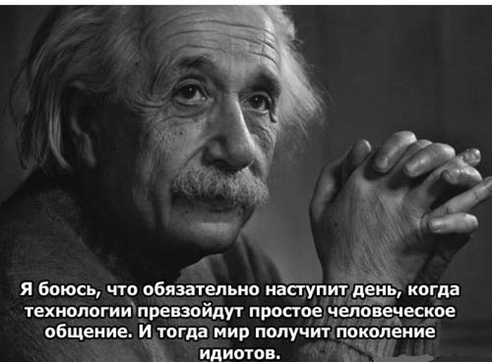 энштейн, предсказание, гений