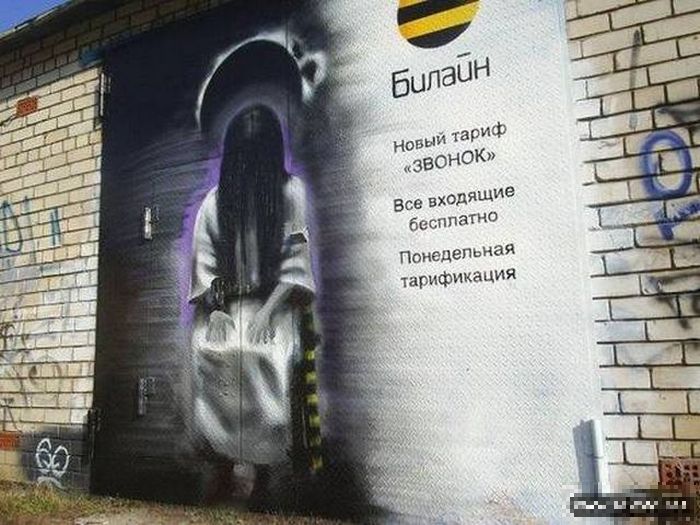 Граффити по-русски (44 фото)