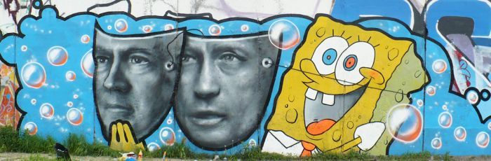Граффити по-русски (44 фото)