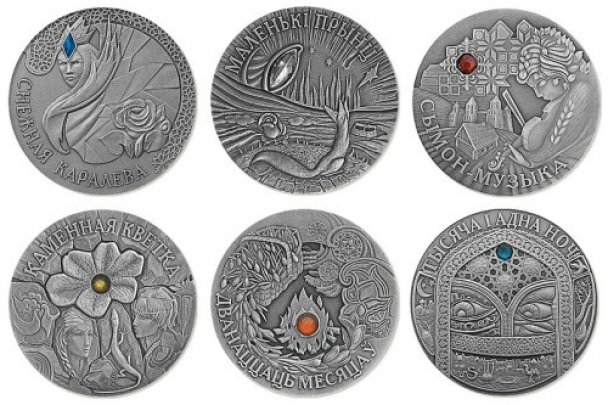 Самые странные и необычные монеты мира (34 фото)