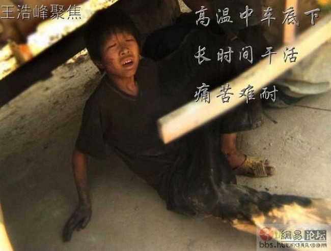 Детский труд в Китае, 2 (13 фото)