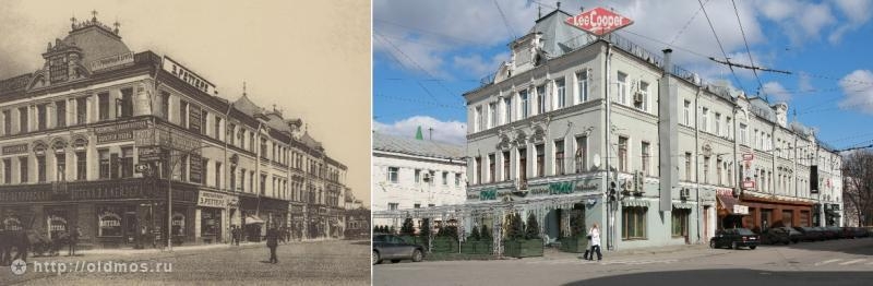 Начало Петровского бульвара. 1914 год.