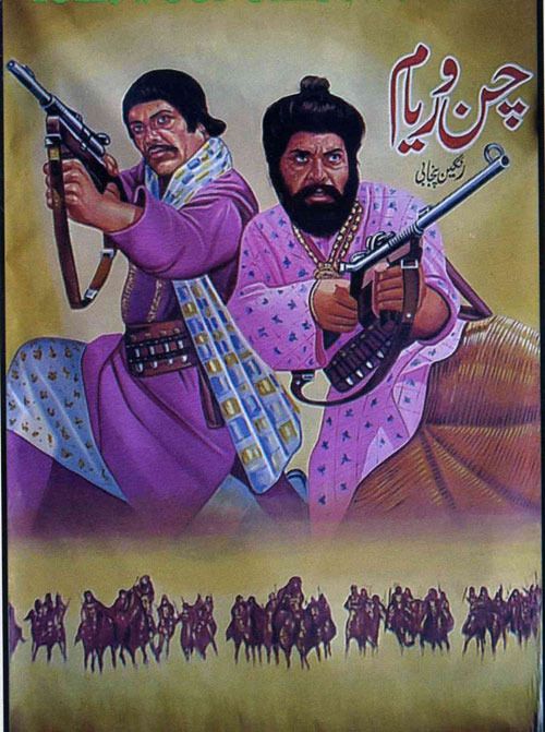 Афиши пакистанских фильмов (30 фото)