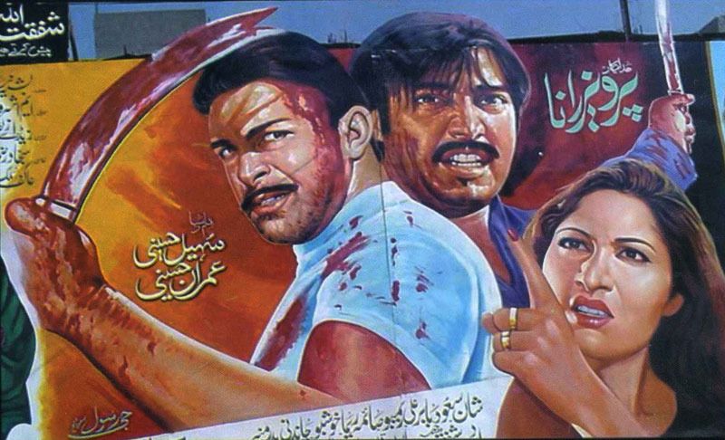 Афиши пакистанских фильмов (30 фото)