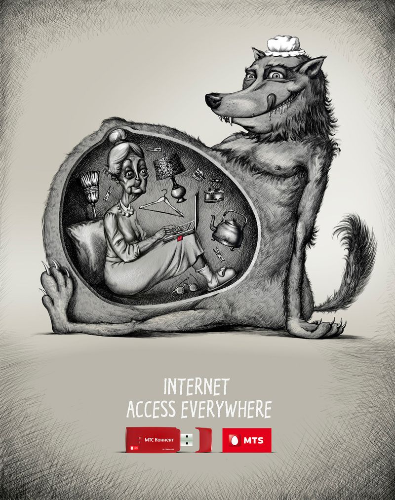 интернет, безопасность, скорость