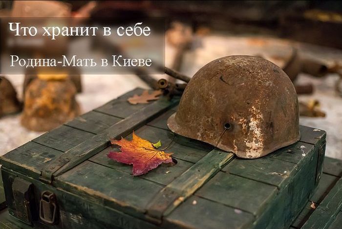музей, война, вов, киев, монумент
