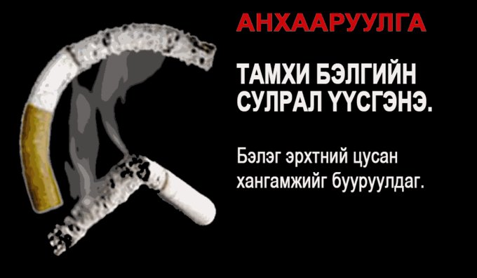Предупреждение о вреде курения на пачках сигарет со всего мира (50 фото)