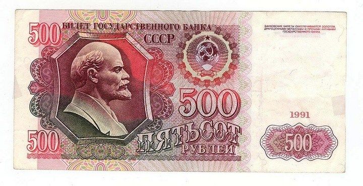 купюра, рубль, россия