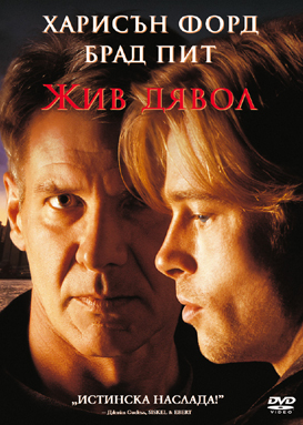Болгарские DVD-релизы (50 фото)