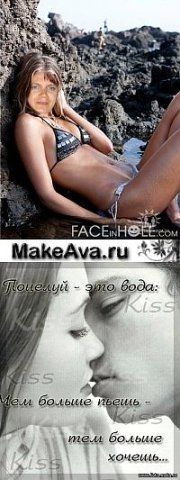 Аватарки из Контакта (38 фото)