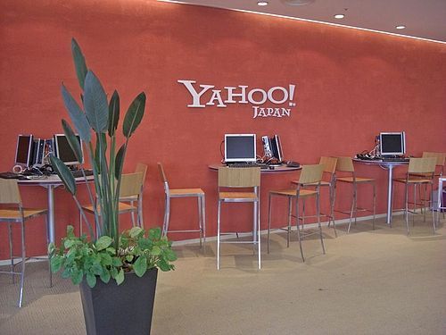 Японский оффис Yahoo (18 фото)