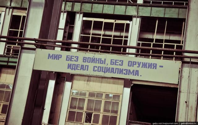 Заводы Новосибирска (12 фото)