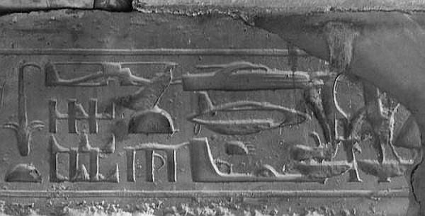 Вертолет и дирижабль и др. техника на древнеегипетской надписи