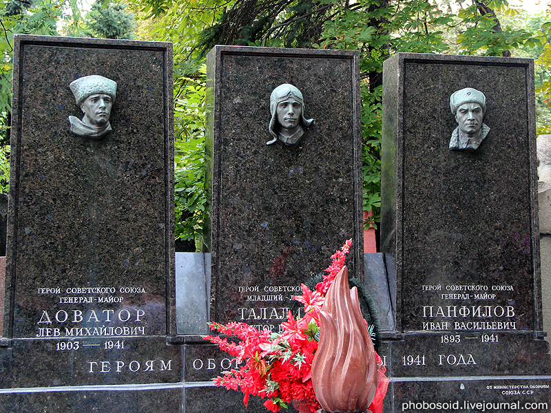 Новодевичье кладбище – Покой великих (55 фото)