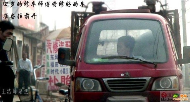 Детская рабочая сила в Китае (20 фото)