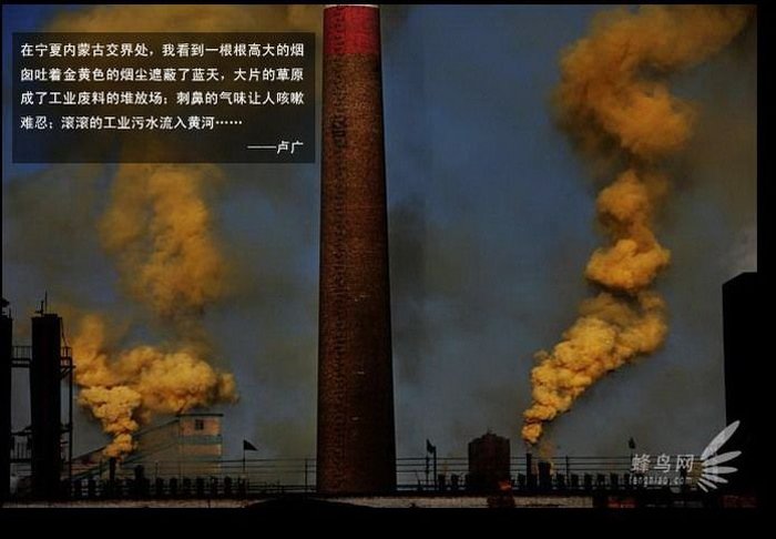 Шокирующие фотографии загрязнения в Китае (31 фото)