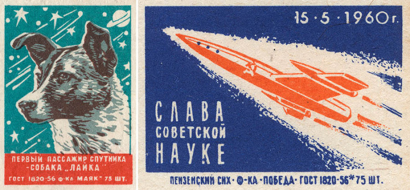 Спичечные коробки СССР (28 фото)