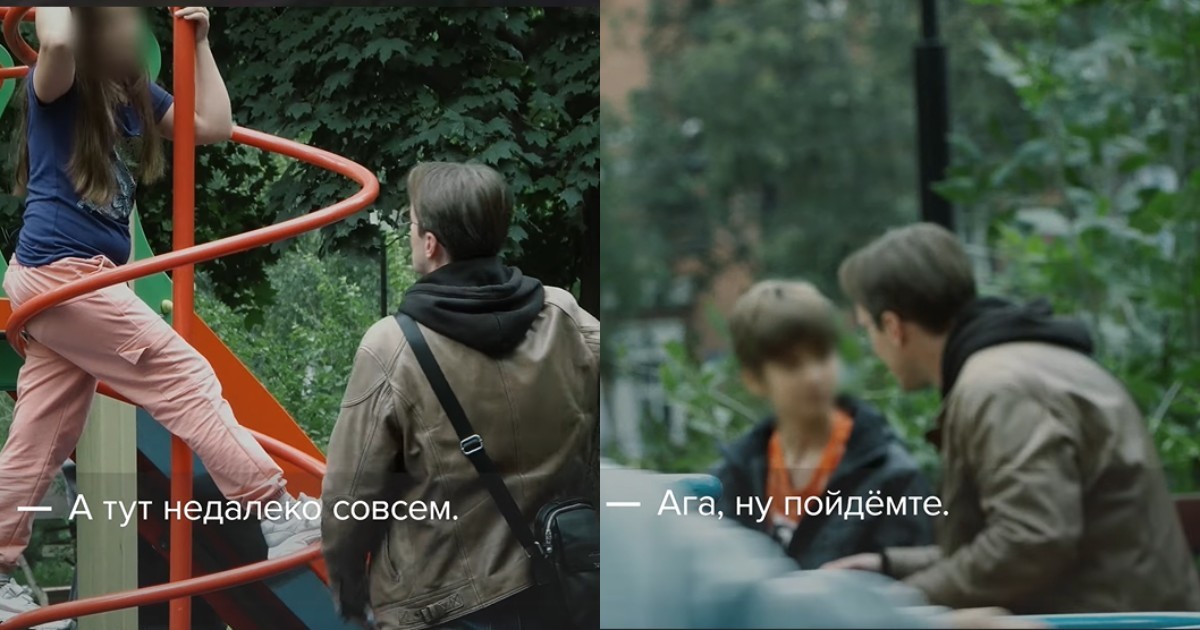 Не разговаривайте с неизвестными: эксперимент, который вызывает шок