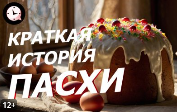 Смотреть онлайн