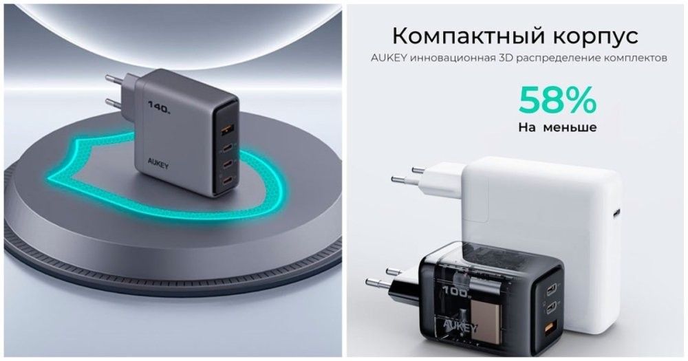 Сетевые зарядные устройства от Aukey
