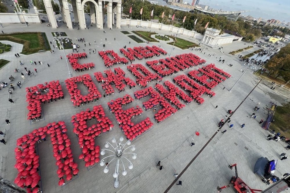 День рождения президента