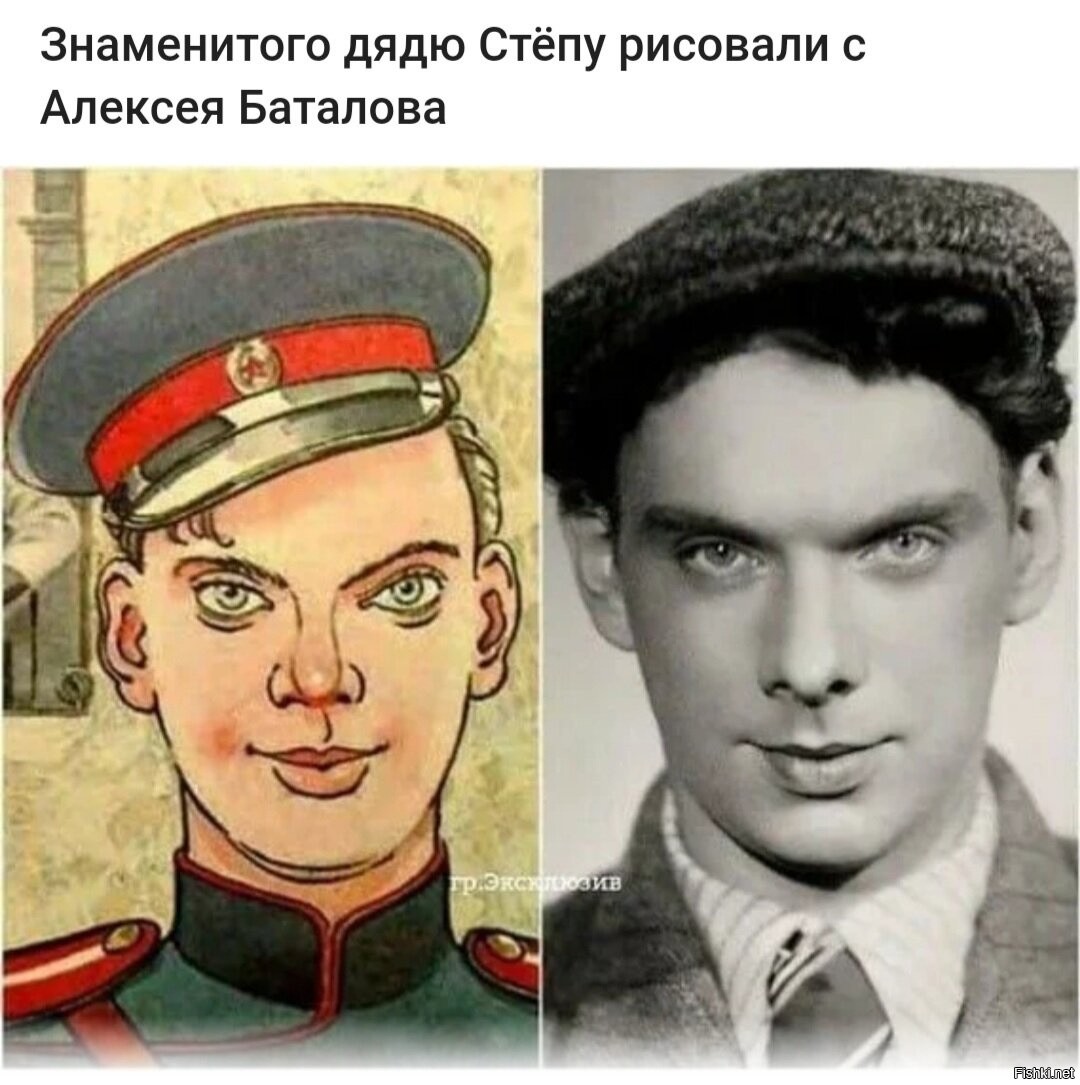 Алексей Баталов дядя Степа