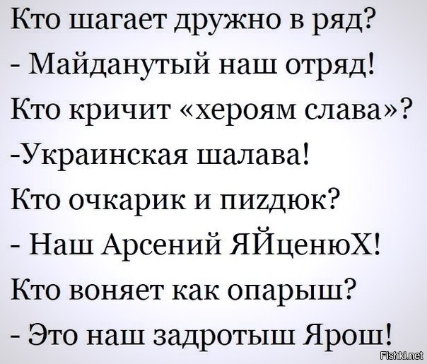 Мы Шагаем Дружно В Ряд