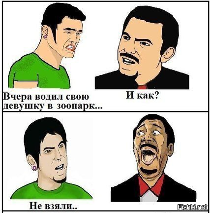 Картинки со смешными мемами