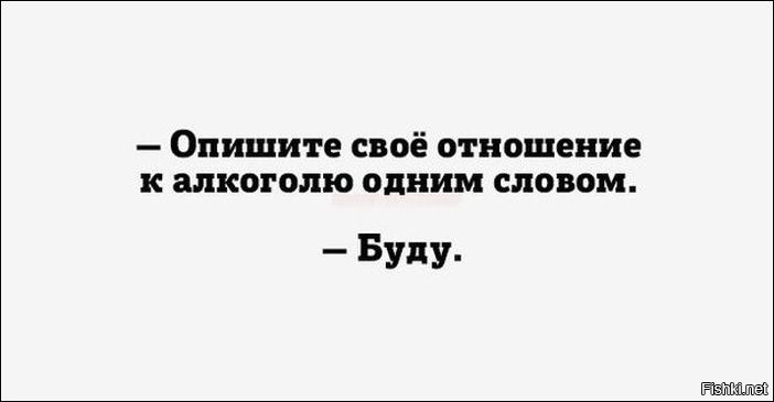 Шутки Про Алкоголь В Картинках