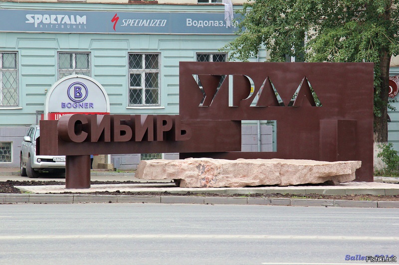Граница Урала И Сибири На Карте