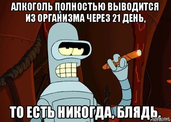 Я хочу умереть от пьянки мем Как узнать алкоголика от Иван Кемеров за 30 апреля 2016 на Fishki.net
