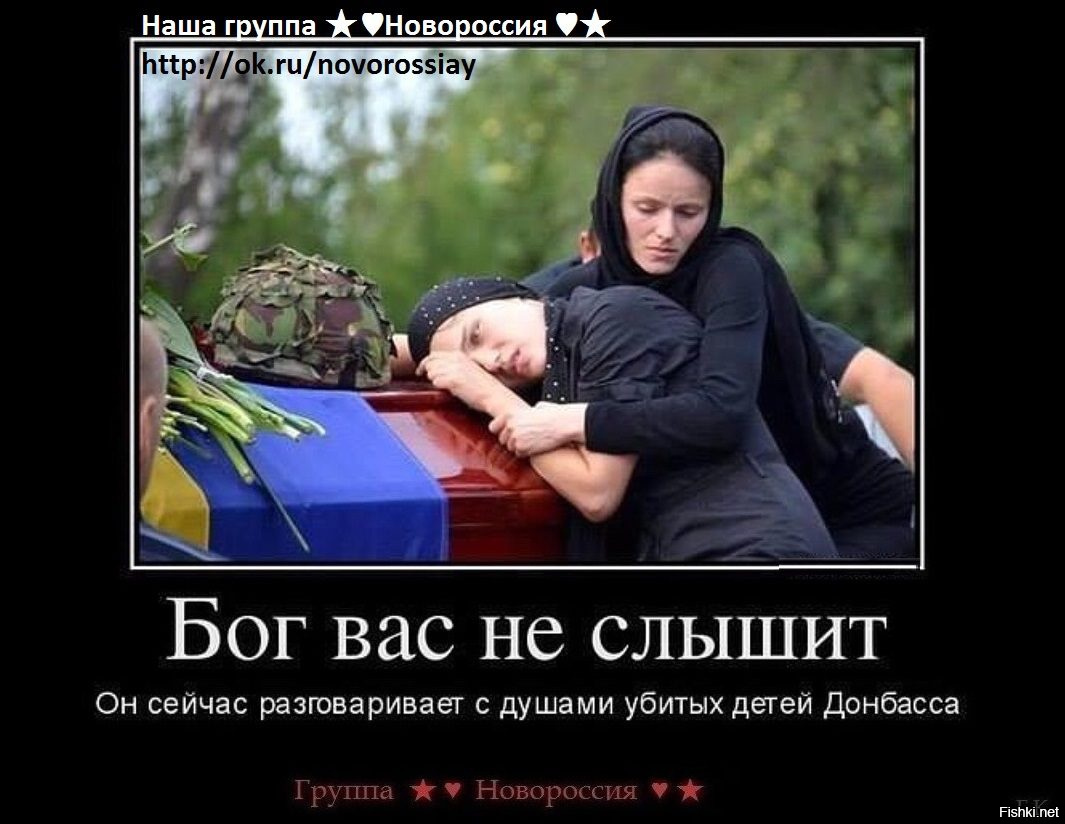 Есть у хохла бескорыстная любовь. Демотиваторы про войну с Украиной. Демотиваторы про войну на Донбассе.