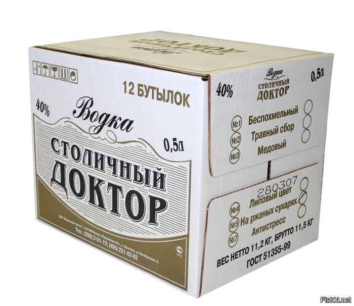 Заказать Картонную Упаковку Для Водки