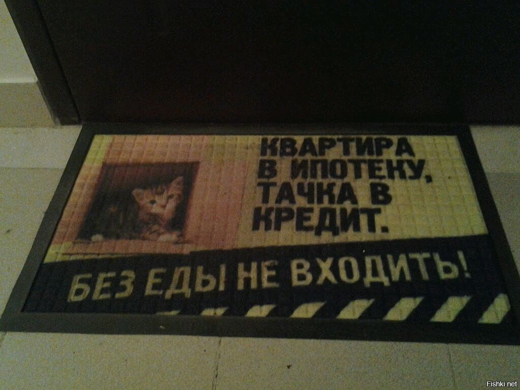 Коврик Придверный Муж Клевый Купить