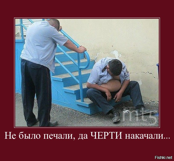 Не было печали. Не было печали черти накачали. Поговорка не было печали да. Небылоб.печали поговорка. Не было печали смешная картинка.