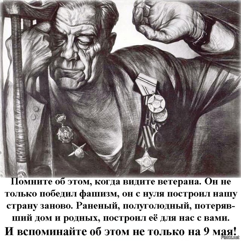 Геннадий добров картины инвалиды войны с описанием