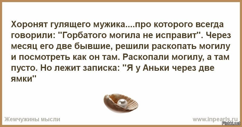 Гулящий форум