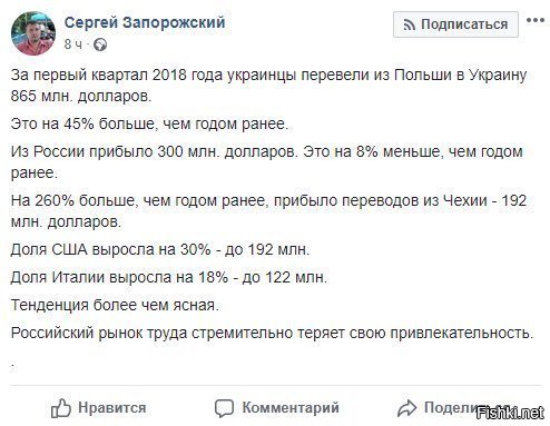 прибыло триста один участник